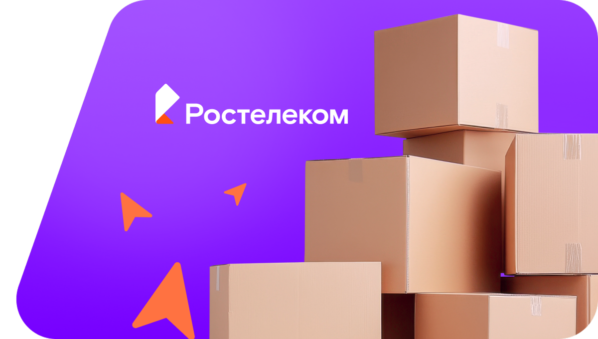 Переезд в новую квартирув&nbsp;аул Габукай